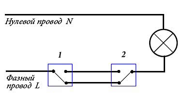 Схема подключения двух проходных выключателей